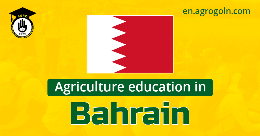 Bahrain