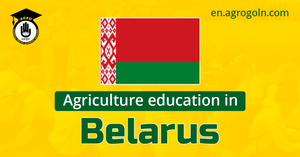 Agricultural Education in Belarus: Nurturing a Sustainable Future