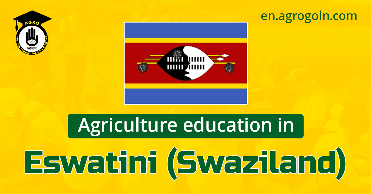 Agricultural Education in Eswatini