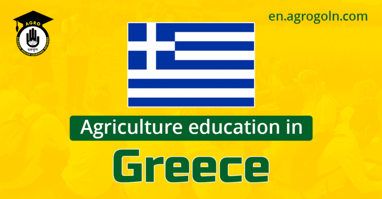 agricultural education in greece