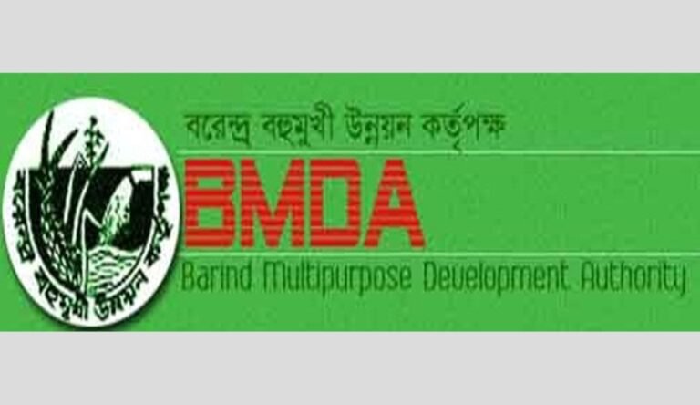 Barind Multipurpose Development Authority, BMDA