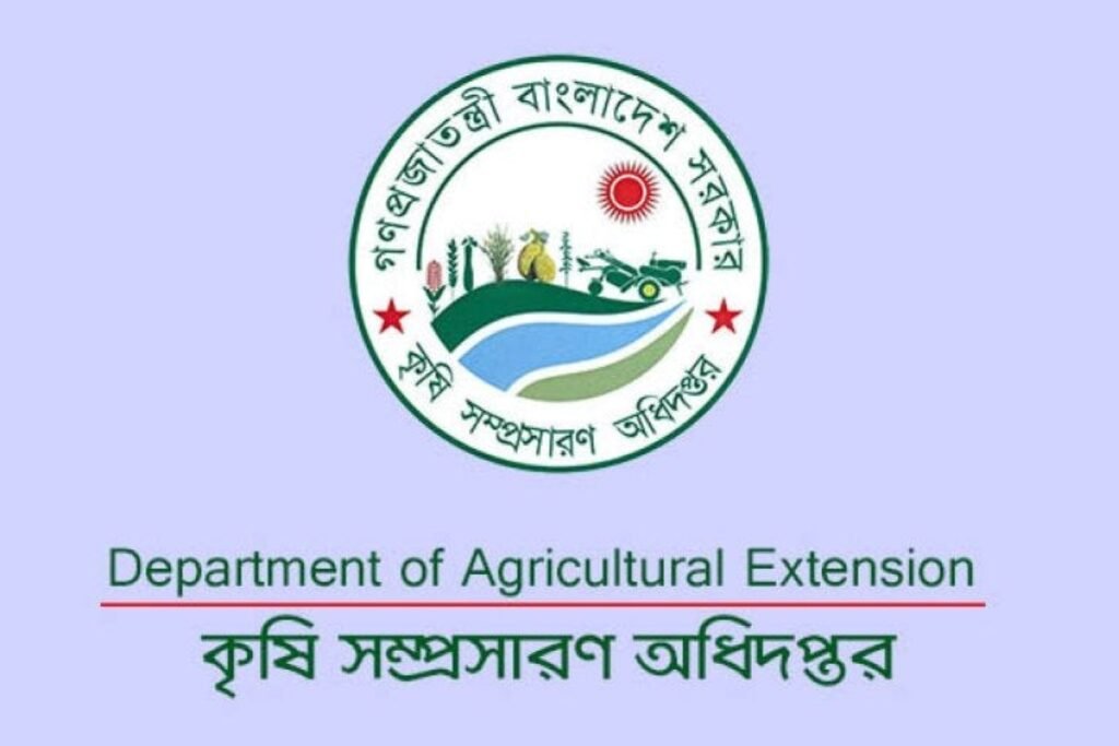 Department of Agriculture Extension Bangladesh